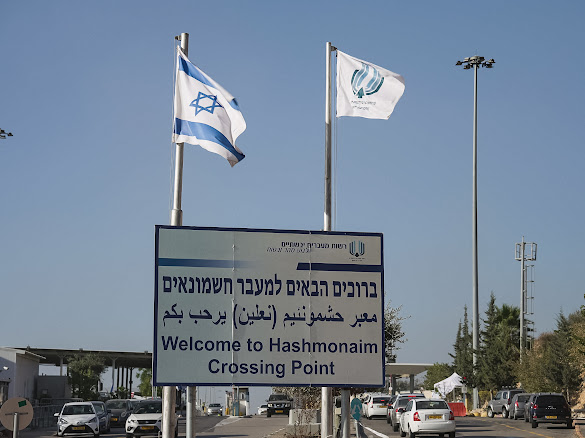 חשמונאים באנר.jpeg